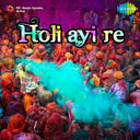Holi Khelat Nand Lala