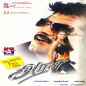 Arasu