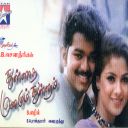 Irupathu Kodi - Chill Trap - Irupathu Kodi