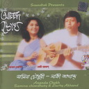 Bolo Ke Paro