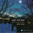 Masjideri Pashe Amar