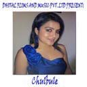 Chulbule