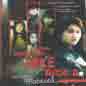 Album Kenangan Nike Ardila