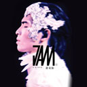Shou Cang (World Tour Taipei 2012) 收藏 (台北演唱会)