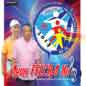 Single (Ayuh Felcra Ku)