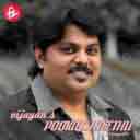 Pookal Meethu (Version 03)