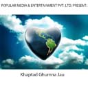 Khaptad Ghumna Jau Male