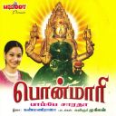 Thiruverkaattu 108 Amman Namavali