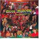 BajaiDeuSarangiFemale