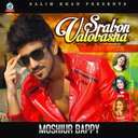 Tumi Ebong Valobasha