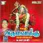 Arulvaakku