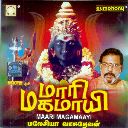 Yetthanaiyo Paer Undu