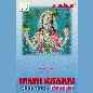 Om Namo Narayanaya
