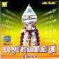 Om Saravanabhava Om