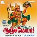 Anumanin Thiruvadivam
