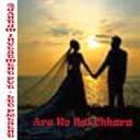 Aru Ko Nai Chhara