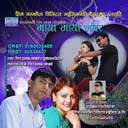 Ghar Juwai