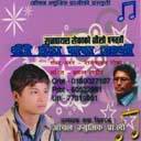 Sangai Hunda