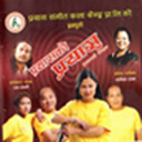 Chalakai Chha Halla