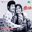 Poovizhi Vaasalalil