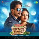Yendi Ennai Nee