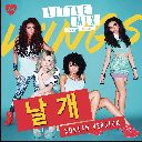 Wings (Korean Version)