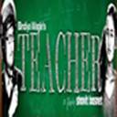 Ma Ta Teacher Bhaye