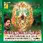 Yoga Narasimhar Suprabhatham Yoga Anjaneyar Suprabatham