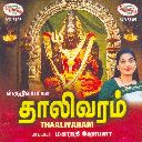 Vaerkaattilay
