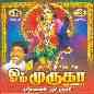 Om Muruga - Pushpavanam Kuppusamy