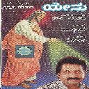 Enna Manake