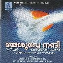Ithratholam Yahova