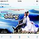 Salaam Lijaya Kabul Kijaya