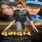 Damdaar