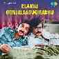 Ilamai Oonjalaadugirathu