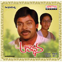 Hai Jamaku Jamu - S.Janaki