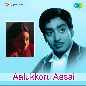 Aalukkoru Aasai
