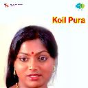 Amuthey Thamizh