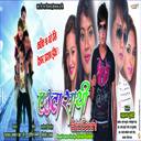 Sital Pawan
