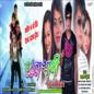 Euta Saathi
