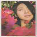 Wo Men Zhi Jian 我们之间