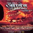 Bikrima Chha Joban