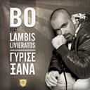 Girise Xana (feat. Labis Livieratos)