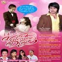 Mero Valentine Day Male