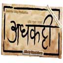 Hey Namrata
