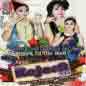 OM. Kejora Vol 3