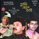 Tomar Choke Dekhechi Sukh Chaya - Khalid Hasan Milu