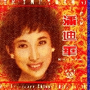 Wo Hai Shi Yong Yuan Ai Zhe Ni 我还是永远爱着你 (Loving You Forever)