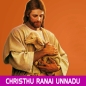 Christhu Ranai Unnadu
