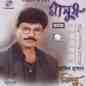 Manush
